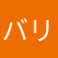 バリバリ夜桜
