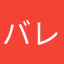 バレエのために