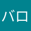 バローズジャパン