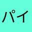 パイナポー°