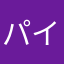 パイレーツ勢