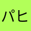 パイ麺 ヒロキ