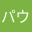 パウルス3世