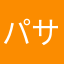 パサールアキ