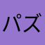 パズルゲーム好き(๑ÖㅁÖ๑)