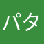 パタごにゃん