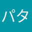 パタビジョイス