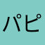 パピそら