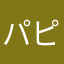 パピプペス