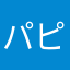 パピルスwjpp'w'ttttt'''