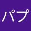 パプポチ