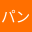 パンもどきにジャム
