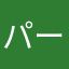 パージョンアップが楽しみ
