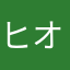 ヒオヌソ