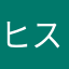 ヒスタ