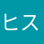 ヒストリ