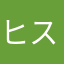 ヒスパニック