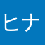 ヒナタまさ