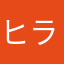 ヒラッチくん