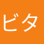 ビタミンＫ