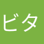 ビタミンwww
