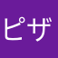 ピザまんトースト