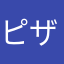 ピザパン本仕込み