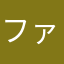 ファイナルファンタジー4