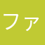 ファミマのラーメン