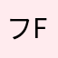 ファミマの無料Wi-Fiサービスマン