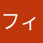 フィクションサイクル
