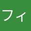 フィドルスティックス