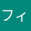 フィレンツェの彫刻家