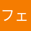 フェアリーズ