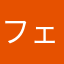 フェムトファイバー
