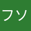 フォートナイトはク ソゲー