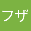 フザエン