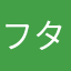 フタぽん