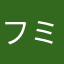 フミチャンス