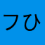フラワー ひまわり