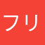 フリーバンス