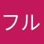 フルアーマーユニコーンガソダム