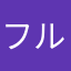 フルフルばっぱ