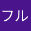 フルーツポンチー侍