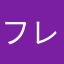 フレンチブルドック大好き