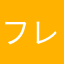 フレンド募集中🍀