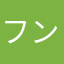 フンダリケッタリーニ