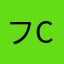 フcっすでdＹＸy