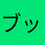 ブックLove