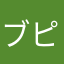 ブピン